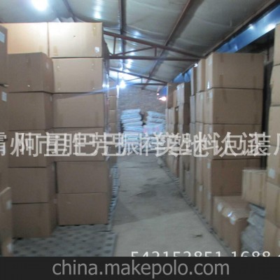 供應模具設計開發制造 注塑加工