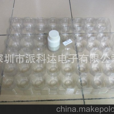強烈推薦 阿里優質吸塑包裝 吸塑托盤供應商 深圳寶安吸塑廠家