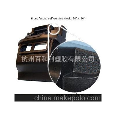 各種塑膠外殼吸塑，ABS厚片吸塑，吸塑加工，浙江吸塑加工廠