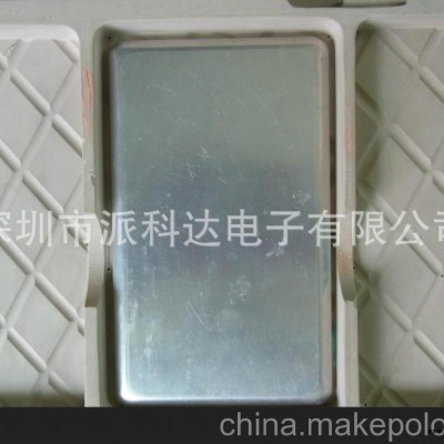 供應；寬屏平板電腦吸塑包裝、平板電腦外殼吸塑托盤、深圳吸塑廠