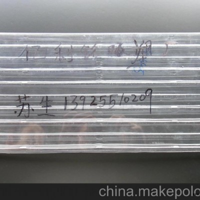 深圳PVC透明吸塑盒塑料包裝制品 PET透明包裝專業生產廠家