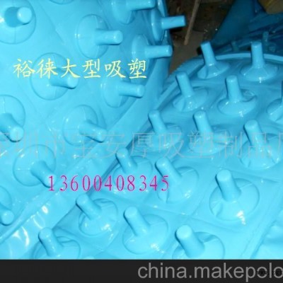 ABS吸塑產品、PS厚吸塑加工