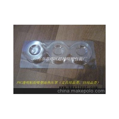 吸塑包裝、供應(yīng)吸塑加工