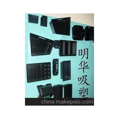 厚吸塑加工、壓塑加工、熱成型加工