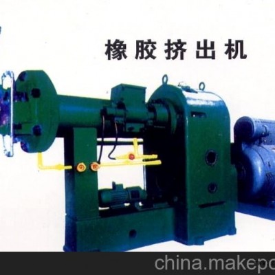 廠家直銷，質(zhì)量保證，供應(yīng)多種型號的橡膠擠出機