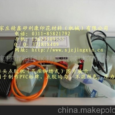 橡膠擠出機（PVC，硅膠，矽利康專業）