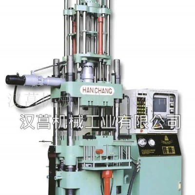 橡膠自動射出成型機(jī)-多功能計算機(jī)橡膠自動射出成型機(jī)