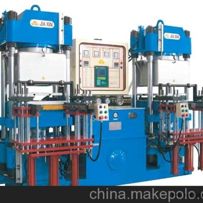 山東橡膠硫化成型機，橡膠熱壓成型機，橡膠注射成型機