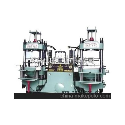 真空橡膠成型機(jī)(硫化機(jī))，專門生產(chǎn)橡膠、硅膠產(chǎn)品-臺灣30年企業(yè)