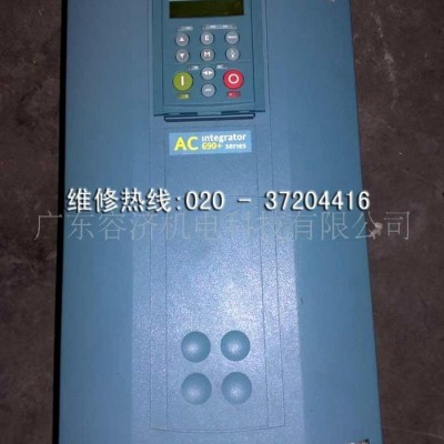 橡膠成型機變頻器維修,廣東容濟