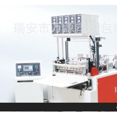 供應瑞安電腦無紡布拉鏈袋PP拉鏈袋制袋機