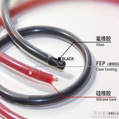 USP醫用級FEP密封圈PFA包覆O型圈氟膠FPM