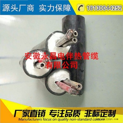 安徽永昌伴熱管纜 伴熱取樣管JC-A1C8-60W-45 伴熱管SMB-PFA、FEP、PTFE,或316.