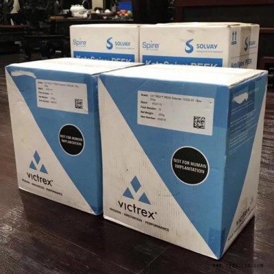 PEEK 英國威格斯 150CA30 碳纖增強 汽車配件 特種工程塑料 醫(yī)用級 耐高溫PEEK