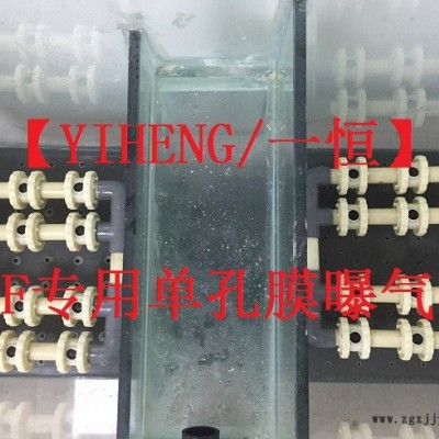 曝氣器是一個系統，以ABS工程塑料為原料