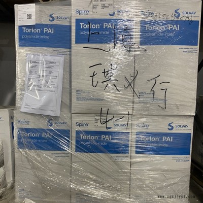 美國蘇威 Solef PAI 供應(yīng)進口聚酰胺酰亞胺 PAI 聚酰亞胺