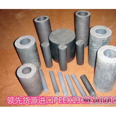 供應恩格欣本色PEEK 黑色PEEK板棒 杜邦peek板，杜邦peek棒，蓋爾peek板，蓋爾peek棒