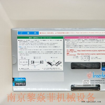 日本interface板卡PCI-PFA13S揭陽(yáng)ECO-5310