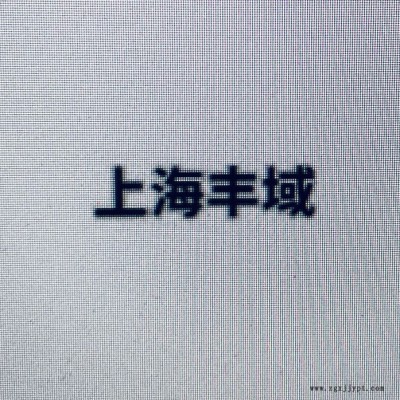 MahlePI8305DRG40工業品