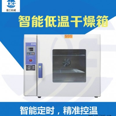500度 鼓風高溫干燥箱 電熱恒溫干燥箱 不銹鋼內膽 可定時 數顯PI