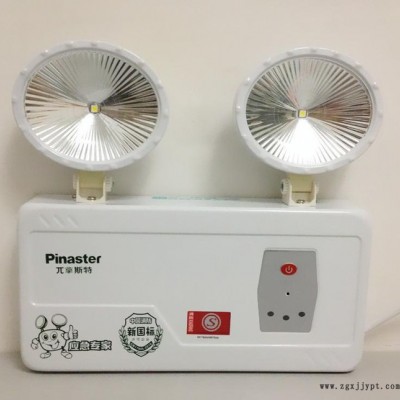 消防應急燈π拿斯特/敏華新國標照明燈四線制帶強啟控制線LED燈