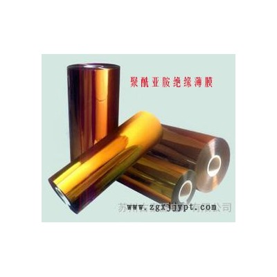 PI 聚酰亞胺 耐高溫 金手指 模切材料 kapton 絕緣膠帶工業膠帶