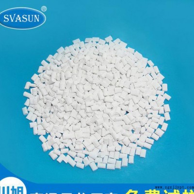 PPA/川旭/PPA 112 蘋果白 注塑級(jí)PPA塑膠原料 LED支架專用料
