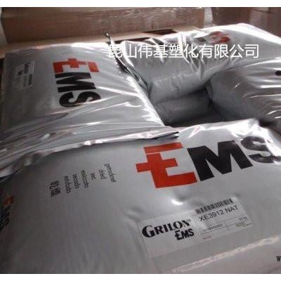 現貨 PPA 瑞士EMS XE 4134 高強度 抗靜電 高