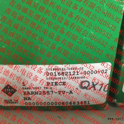 KRE 22 PPA德產INA軸承