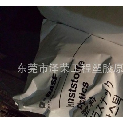 塑料PSU黑色加纖20 強度高 剛性好 中山坦洲PSU可高溫