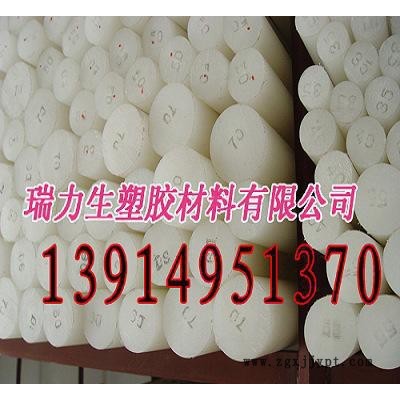 耐腐蝕PVDF板，進(jìn)口白色PVDF板，耐高溫PVDF板