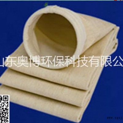 除塵濾袋針刺過濾氈耐高溫除塵過濾袋廠家供應除塵濾袋PPS、PTFE、NOMEX各種規格濾袋