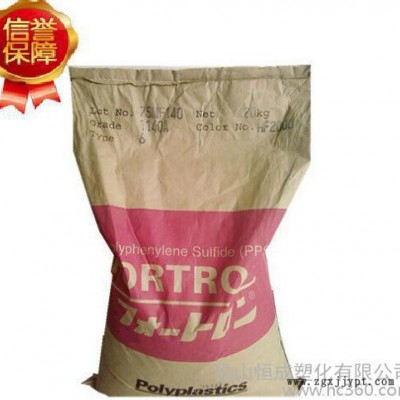 PPS/日本寶理/6465A6 增強級,阻燃級,高光澤,耐高溫 物性 塑料