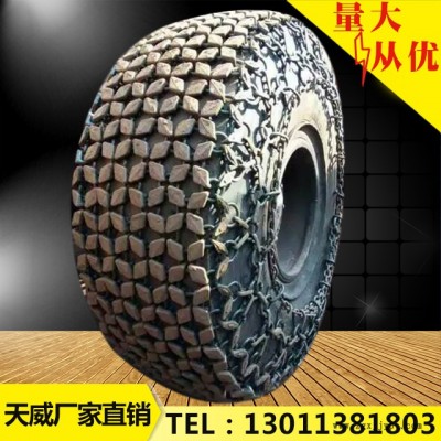 天津天威輪胎保護(hù)鏈20裝載機(jī)輪胎保護(hù)鏈1000-20加密方塊輪胎保護(hù)鏈 鏟車輪胎防護(hù)鏈 雪地輪胎防滑鏈