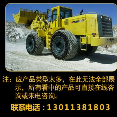 天威60型 雪地機防滑鏈26.5-25壓路機輪胎保護鏈  隧道機輪胎防滑鏈  鏟運機輪胎保護鏈  雪地機輪胎保護鏈