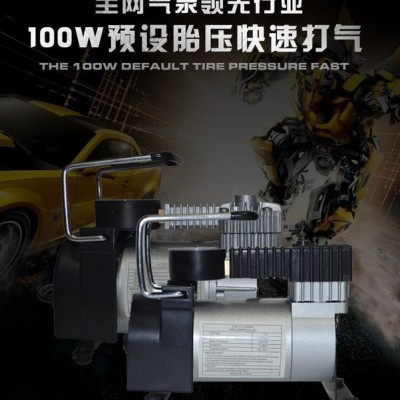 艾倫威金屬車載充氣泵汽車輪胎充氣機車用電動打氣泵代理特價