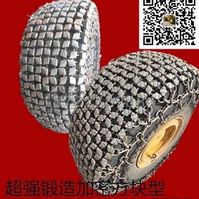 天威20-80車型 天威定做各種異型 輪胎批發價 配件批發價 品質保證 **