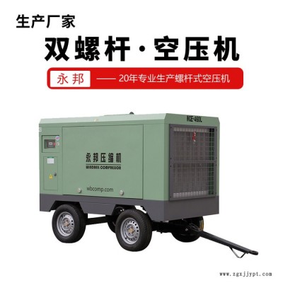 WGD-120L小柴移空壓機 輪胎框架設計 螺桿空壓機移動便捷