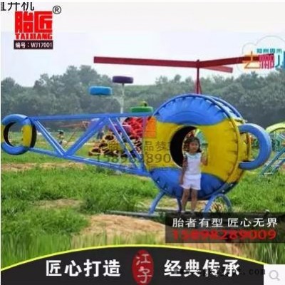 廢舊輪胎雕塑 輪胎工藝品 輪胎創意 輪胎飛機舊物改造胎匠