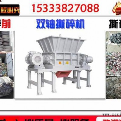 漢中板材撕碎機(jī)，商洛輪胎撕碎機(jī)，雙軸輪胎破碎機(jī)價(jià)格