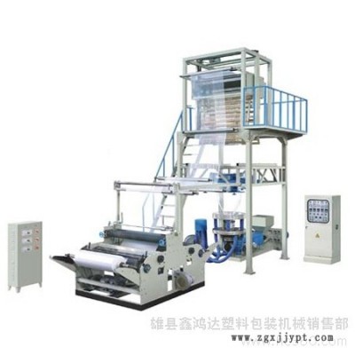 供應吹膜機大連吹膜機雄縣吹膜機吹膜機價格吹膜鑫鴻達機械50吹膜機廠家、塑料吹膜機