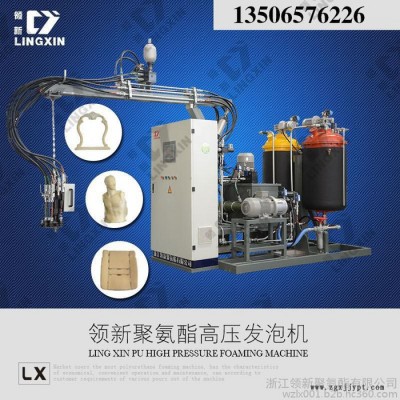 供應領新聚氨酯pu仿木燈盤發泡機械  仿木燈盤pu發泡機