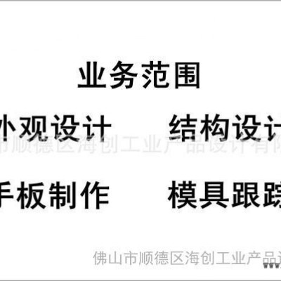 提供吹膜機(jī)外觀設(shè)計(jì)、結(jié)構(gòu)設(shè)計(jì)、產(chǎn)品創(chuàng)意設(shè)計(jì)、工業(yè)設(shè)計(jì)