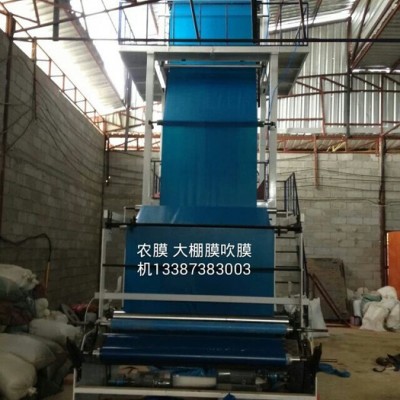 【專業供應】廣東吹膜機，汕頭吹膜機，湖南吹膜機，長沙吹膜機，益陽吹膜機，質量三包
