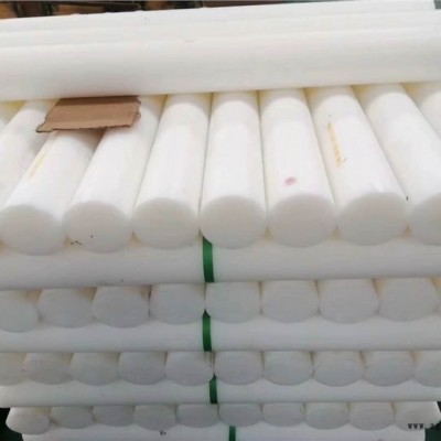 現貨UPE板 UPE把手加工 食品機械用UPE超高材料