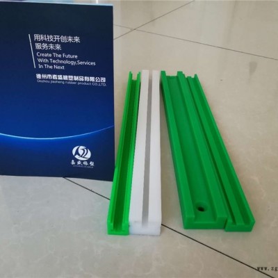 食品機械鏈條導軌，直線鏈條導軌，非標鏈條導軌