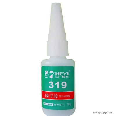 粘abs用膠水 粘abs的膠水 abs膠水 abs粘接膠水 abs塑料專用膠水 abs膠水生產廠家 合一膠粘 319