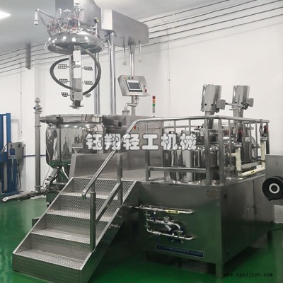 廠家提供100L/300L石蠟高速均質(zhì)乳化機(jī)化工乳膠溶劑混合設(shè)備
