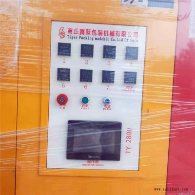 全自動(dòng)中空成型吹塑機(jī) 再航 二手吹瓶機(jī)價(jià)格 歡迎咨詢(xún)