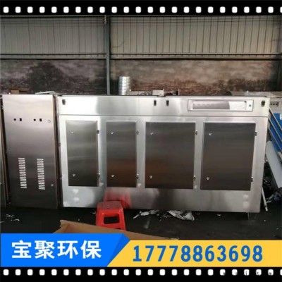 重慶塑料制品廠處理 吹塑廢氣凈化設備 光氧等離子凈化一體機 寶聚環保